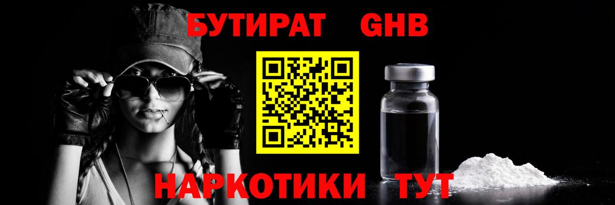 Меф МЯУ МЯУ кристаллы  COCAIN  Альфа ПВП СК   Канабис  Вход с VPN  Экстази  Химки  ГАШ  ГАШ 
