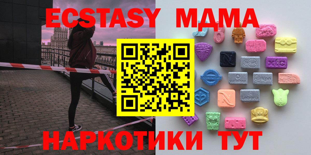 Лсд 25 Химки