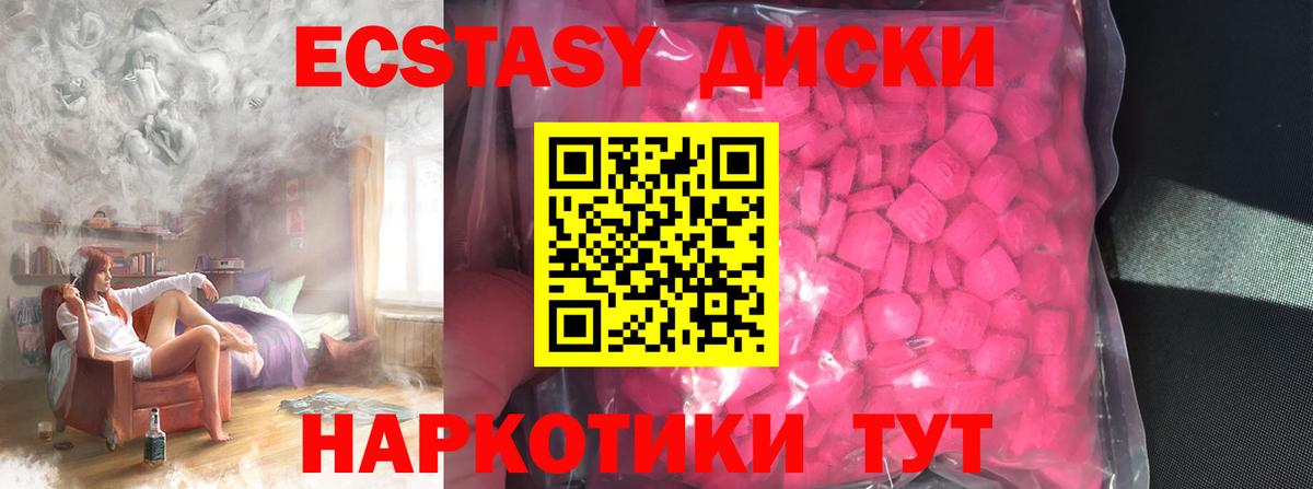 ЭКСТАЗИ  Экстази бентли  Вход с VPN  Химки 