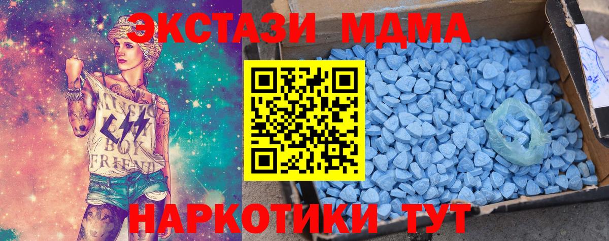 Ecstasy 300 mg Химки