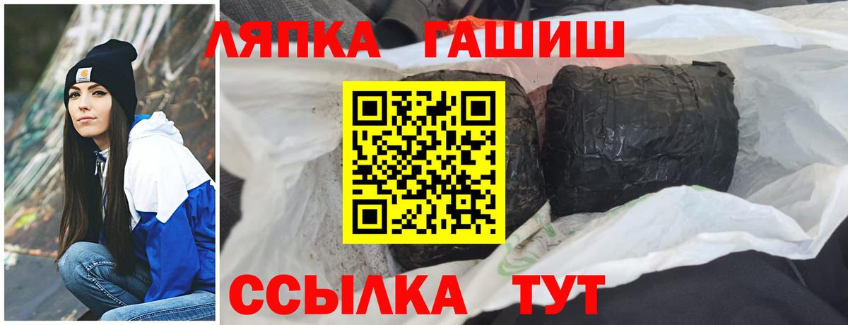 Гашиш Изолятор  где можно купить наркотик  Вход с VPN  Химки  ГАШИШ убойный 