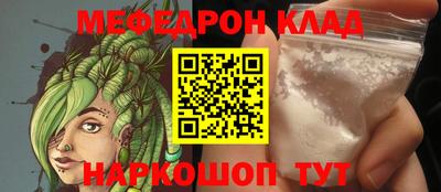 бошки Моздок