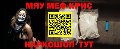 бутират Можга