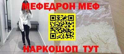 бутират Можга