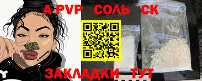 бутират Можга