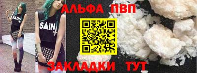 бутират Можга