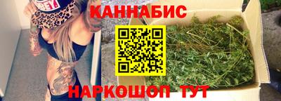 бутират Можга