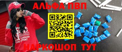 бошки Моздок
