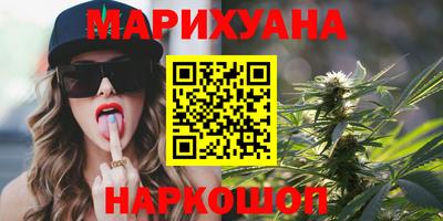 бутират Можга