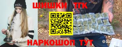 бошки Моздок