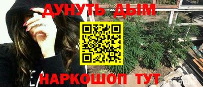 бошки Моздок