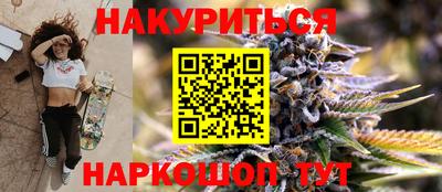 бутират Можга