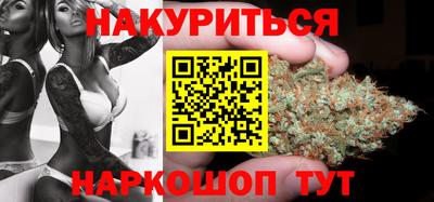бошки Моздок