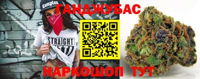 бошки Моздок