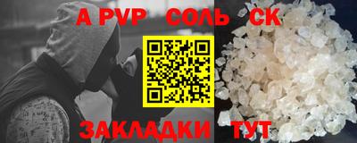 бошки Моздок