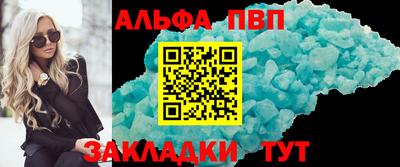 бошки Моздок