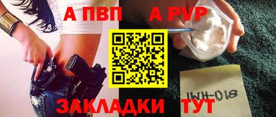 бошки Моздок