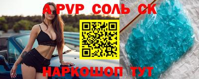 бошки Моздок