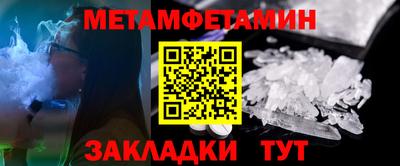 бутират Можга