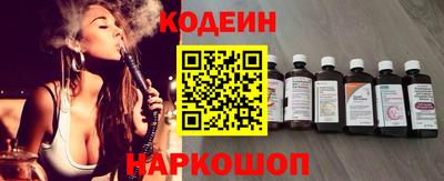 бутират Можга