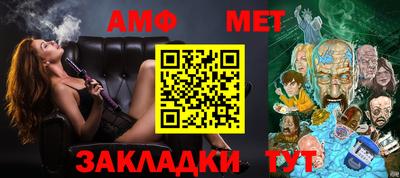 МДПВ Наро-Фоминск