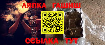 бутират Можга