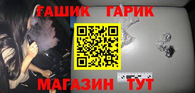 бошки Моздок