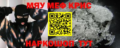 бутират Можга