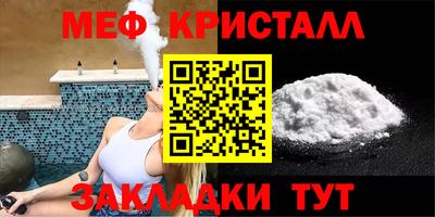 бошки Моздок