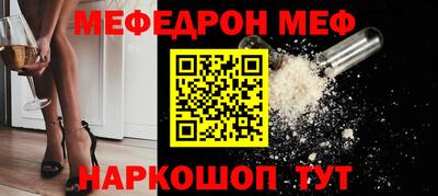 бутират Можга