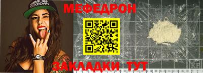 бутират Можга