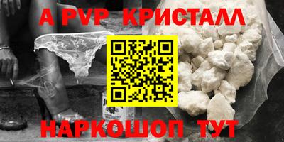 бошки Моздок