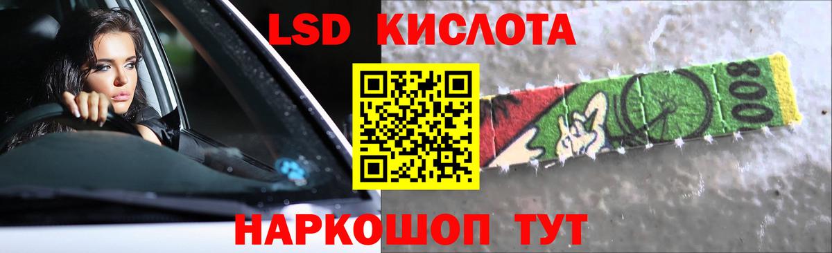 ЛСД экстази кислота  Вход с VPN  Химки  ЛСД экстази ecstasy 