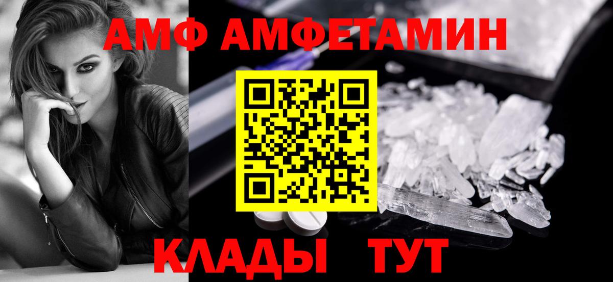МЕТАМФЕТАМИН мет Химки