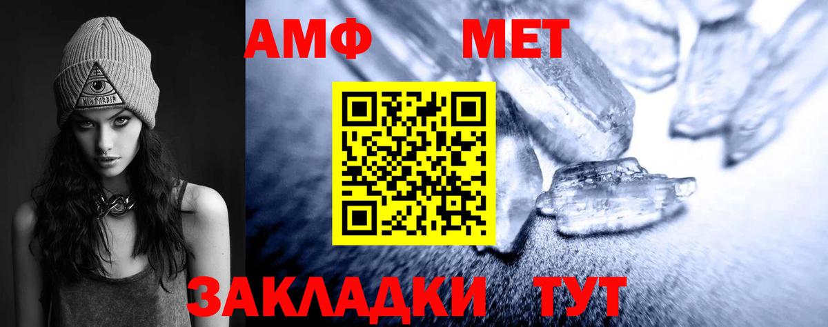 Химки  Первитин Декстрометамфетамин 99.9%  Первитин Декстрометамфетамин 99.9%  Вход с VPN 