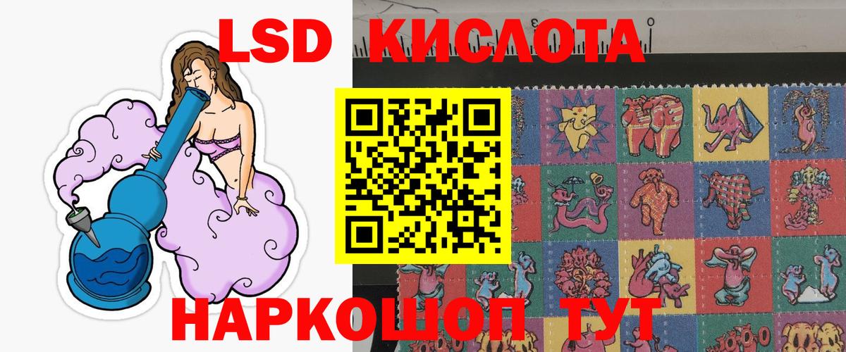 Наркотические марки 1500мкг Химки