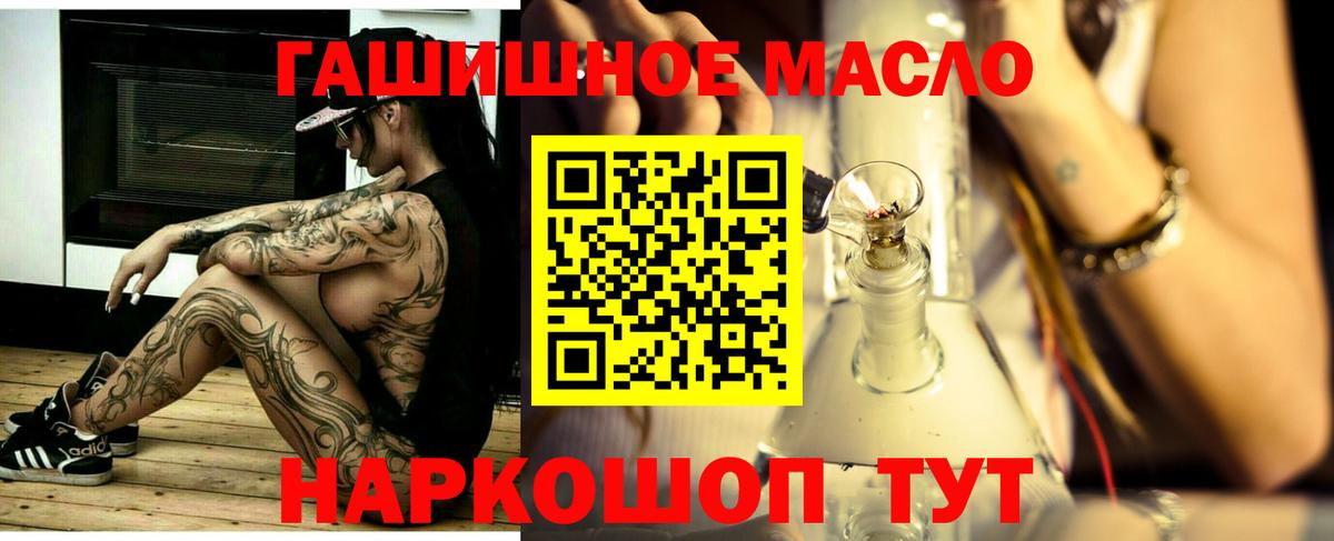 Дистиллят ТГК Wax Химки