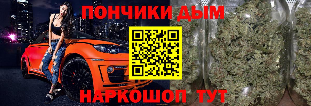 Шишки марихуана семена Химки