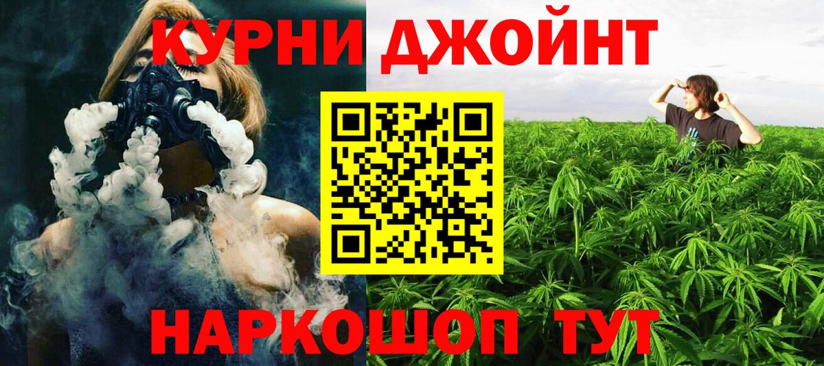 Шишки марихуана White Widow  МАРИХУАНА план  Вход с VPN  Каннабис Ganja  Химки 